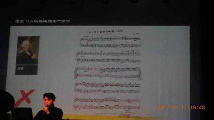 【报道】浅谈读谱的重要性|优德88艺术家鲍释贤濮阳大师班活动成功举办！