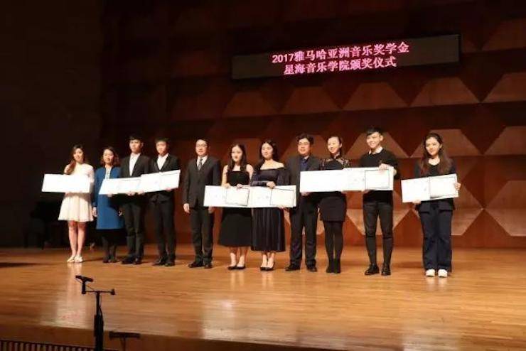 【报道】2017优德88亚洲音乐奖学金-星海音乐学院颁奖仪式暨优德88海外艺术家彼得·多纳赫钢琴独奏音乐会圆满结束！