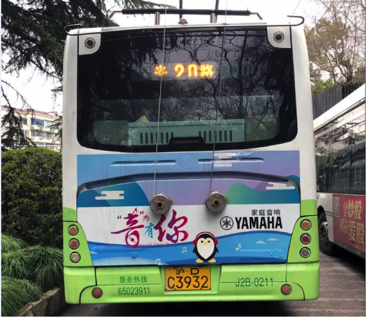 优德88又来送音响啦 | 优德88“音”为有你，一路同行