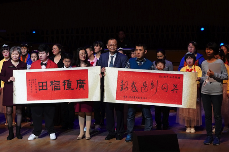 世界自闭症日，优德88未来艺术家刘明康与他的朋友们温情奏响“音乐与梦想”慈善音乐会
