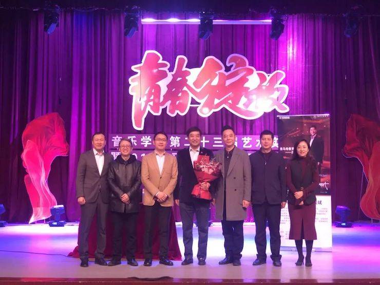 精彩回顾 | 2019优德88亚洲音乐奖学金·内江师范学院颁奖仪式暨优德88艺术家皮特多纳赫钢琴音乐会及优德88功勋教育家吴斌讲座