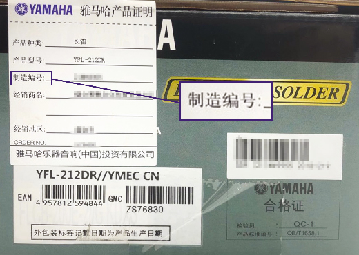谨慎选择，避免假货！