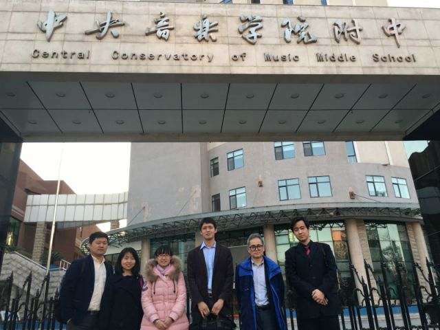 优德88钢琴院校售后服务团队之中央音乐学院附中 
