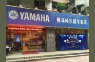 2016“优德88之星”管乐卡拉OK大赛——广州箭丽赛区赛况
