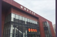 2016“优德88之星”管乐卡拉OK大赛－安徽芜湖赛区赛况